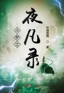 乡下丫头