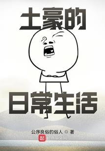 末日之在世为尸