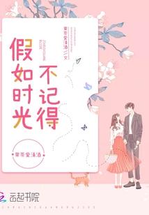 墨情雪恋
