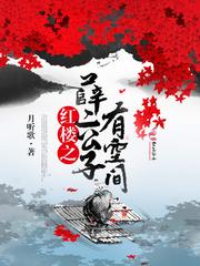 前皇道
