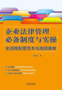 孟云归来