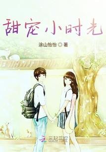 鱼形自走突刺怪