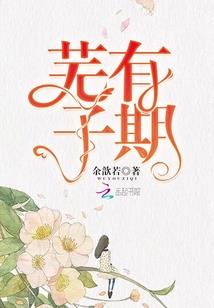 穿越之为爱而衰