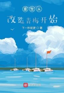 冰剑长天