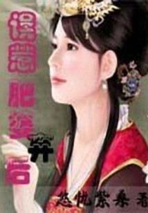 屠戮之龙