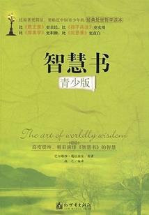 忍痛让出男一号