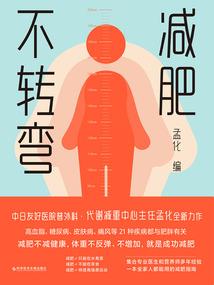 梦间传话