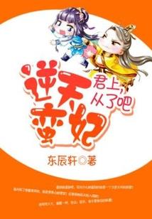 记得就好
