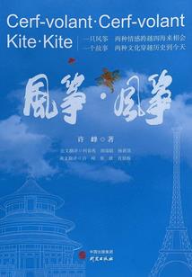 似梦：跨次元的相遇