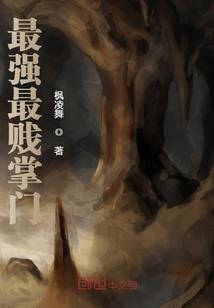 王爷别太狂
