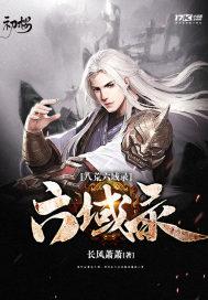 在霍格沃兹见闻录
