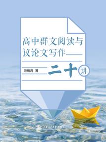 木叶之旗木最强