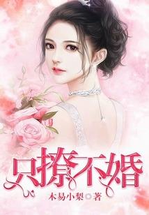 成仙求路