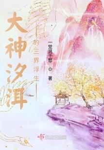 妹控兄长寻妹记