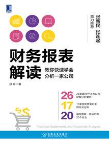 一世惊鸿废柴逆袭