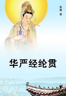 万界之耀