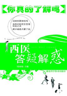 精灵的梦