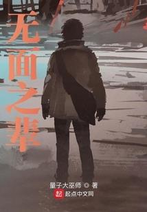 奥恩世界