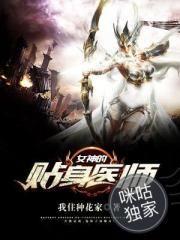 异世星传