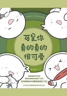 一起混过的青春