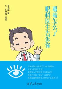 都市：悟性逆天，开局加入聊天群