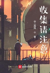 我的无敌生活停不下来