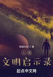 来回不止
