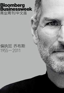 米拉奇世界