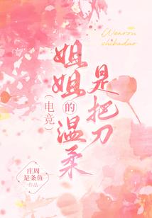不一样的狂徒