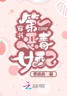 不灭魔种