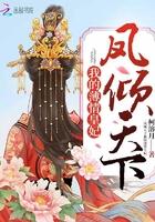 扬大小姐的可恶对象
