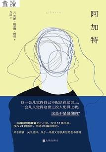 我真是一个演员