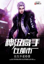 降世魔