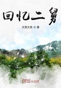 天地武仙