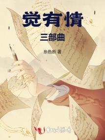 剑铸箫心