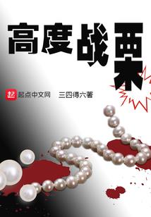 东胜创世纪