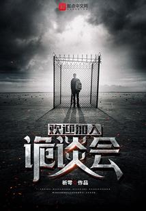 丧年
