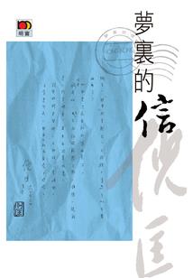 我的空间连接着异世界