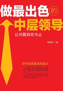 神武中华