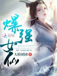 异变四更