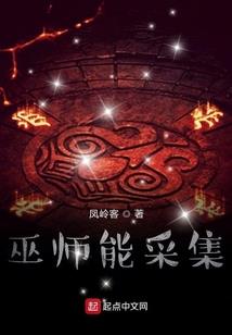 我能对话五脏