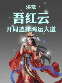 傲剑之路