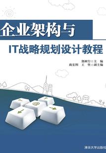 穿越时空来嫁人