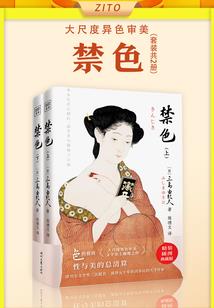 重生之淡沫黯然