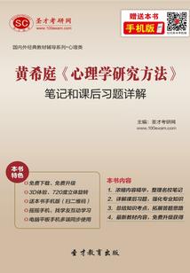 仇之巫术