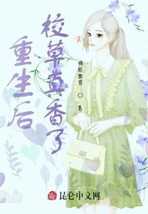 森林男孩