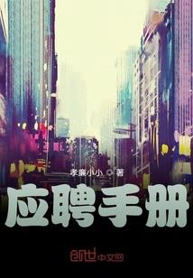 十句话