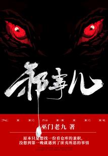 我的A先生