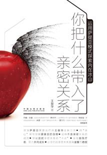 韩娱社长