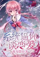 她是白月光
